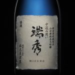 日本酒の酒造年度(BY)とは～醸造年度、新酒は毎年何月から？～