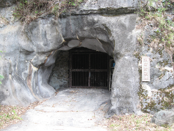 洞窟貯蔵庫