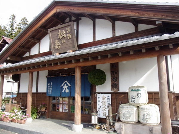 松井酒造店